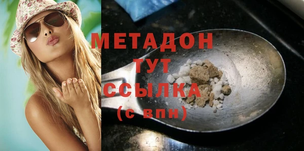 ECSTASY Бугульма