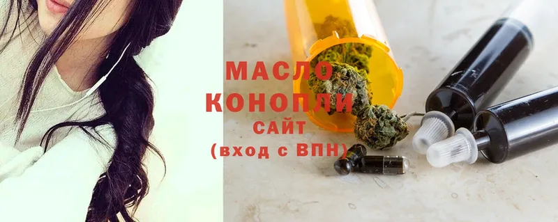 купить   Сергач  Дистиллят ТГК THC oil 