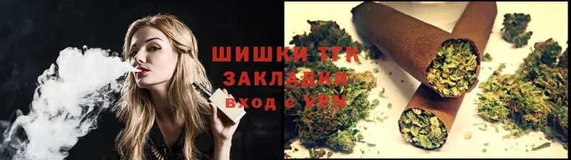 купить наркотик  mega зеркало  Шишки марихуана Ganja  Сергач 